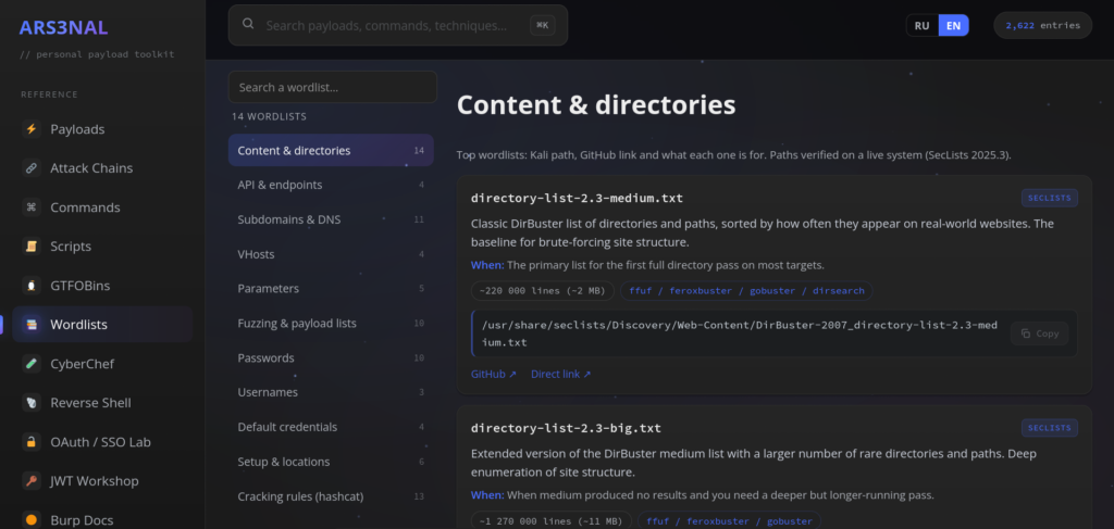 Interface web do Arsenal exibindo a seção Wordlists com coleções organizadas por categoria